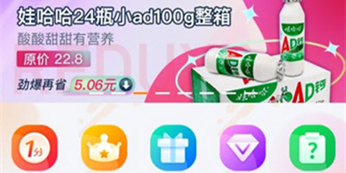 热度星客app