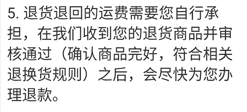 优衣库网上购物app