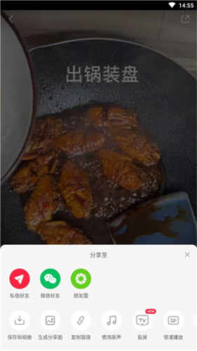 小红书app