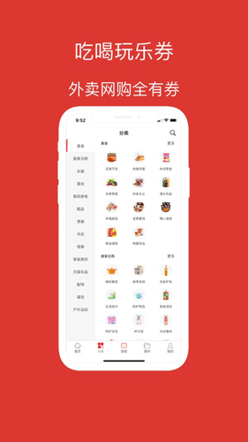 益起淘app