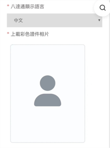 香港octopus官方版