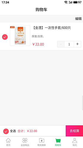 餐品汇app