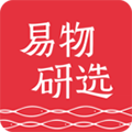 易物研选app
