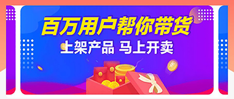 便装网鹊启商家版