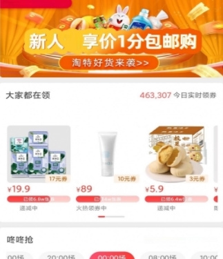 蚁丛联盟链官方版