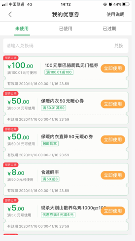 呆萝卜app