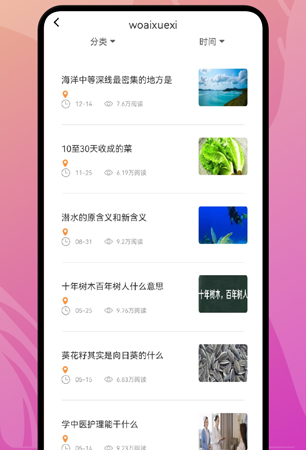 淘淘阅读app官方版
