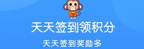 省钱特惠app