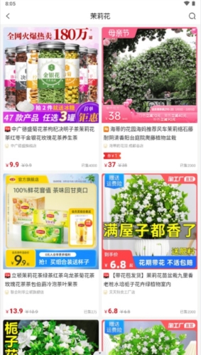 鹿儿优购最新版