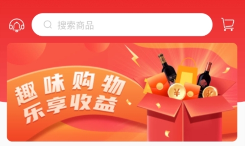 一城好物安卓版