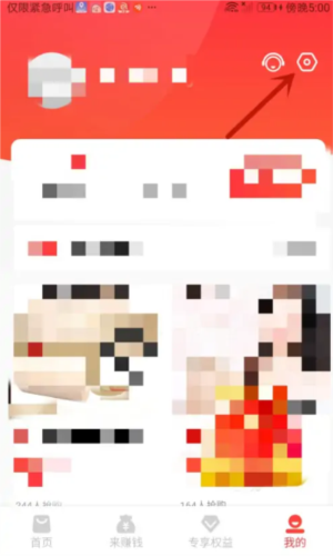 小羊秘籍最新版