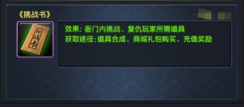 极品芝麻官魅族版