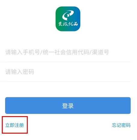 贵旅优品app官方版