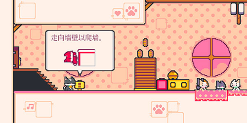 超级猫兄弟2中文版