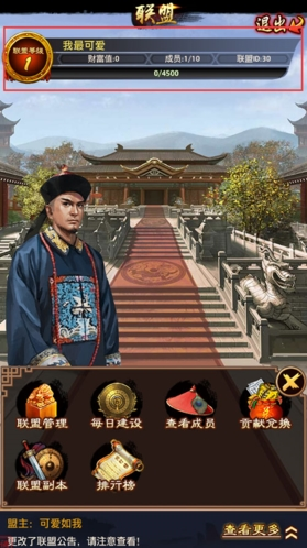 极品芝麻官百度版