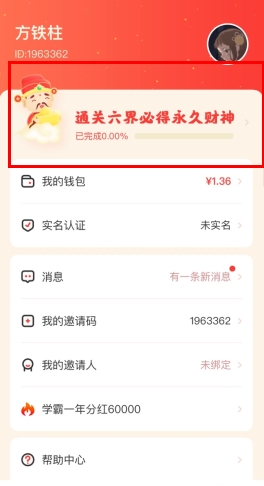 小红淘app