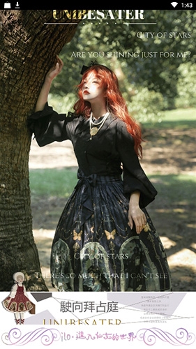 Lolitabot格柄制作器