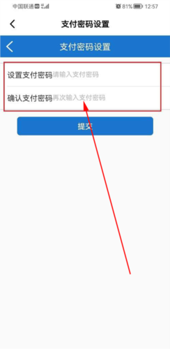 山姆会员商店app