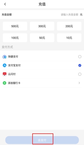 优易宝官方app