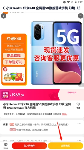 中关村在线官方版