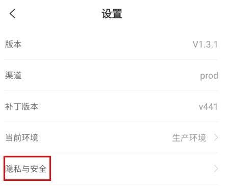 有享云商app官方版