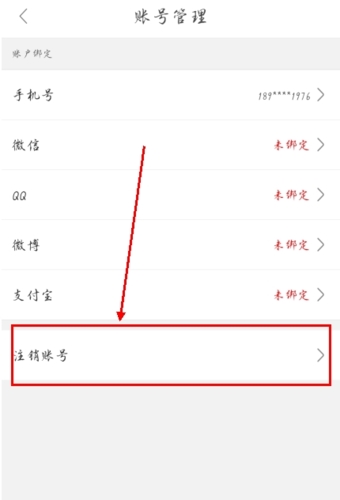 杰西卡的秘密app