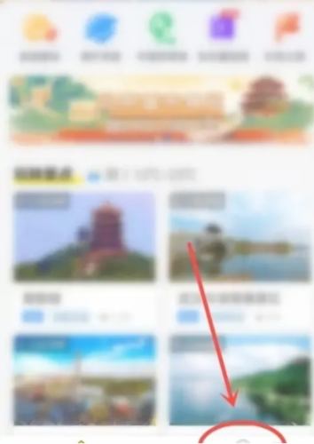 旅途随身听免费版