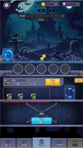 永无止境的挂机