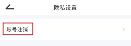 元气魔盒app官方版