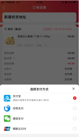 欧尚到家app