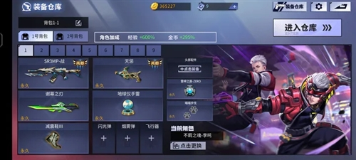 火线精英4399渠道服