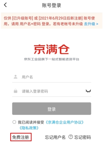 京满仓app