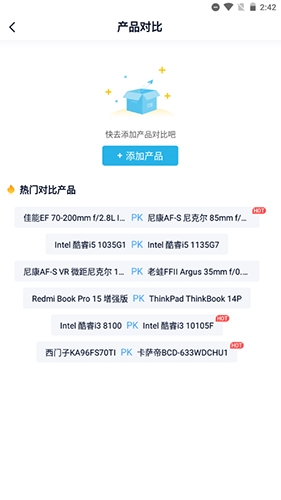 中关村在线官方版