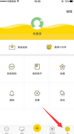 会计帮app
