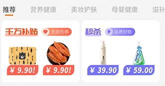 我有戏app