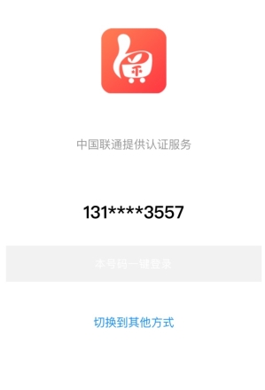 爱淘金app