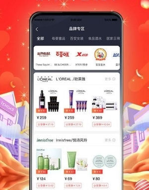 万象印记APP