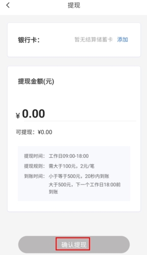 九色优品app