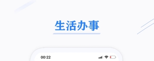 第一昆山app
