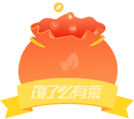 饿了么有菜app