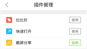 QQ浏览器2024最新版