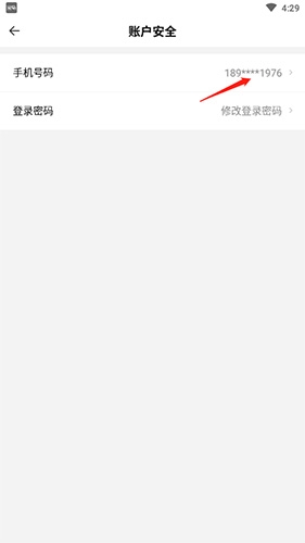 密马游戏交易平台官方版