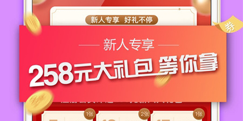 惠家有购物商城官方版