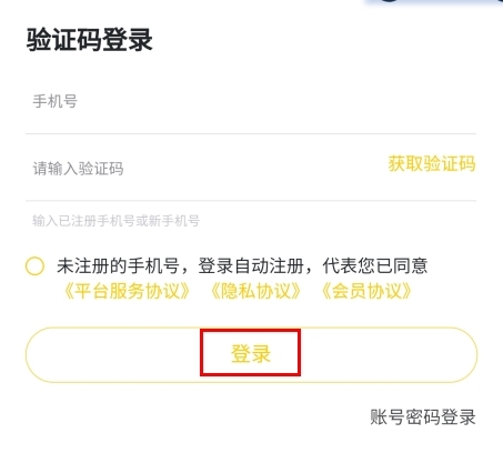 小柠拍二手车官方版
