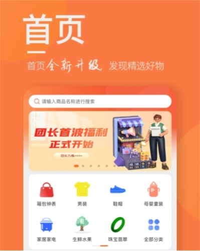 梧桐跨境最新版