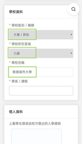 香港octopus官方版