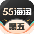 55海淘app