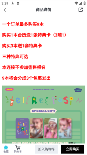 Yetimallapp安卓版