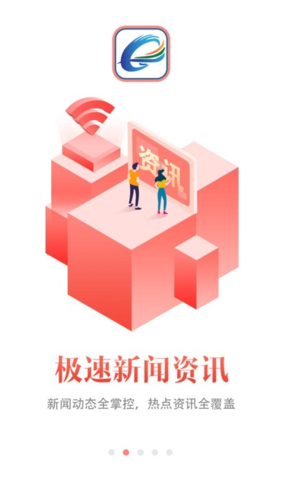 掌上青川安卓版