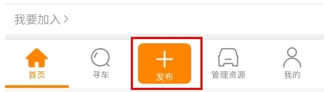 牛牛汽车app安卓版